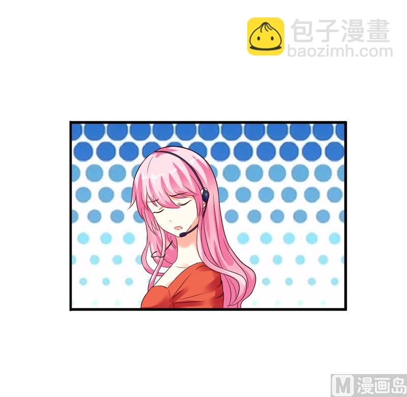 第96话 你怎么能揭人伤疤呢-第96话