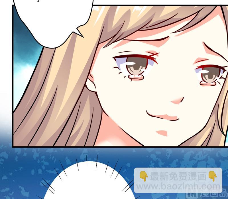 第96话 你怎么能揭人伤疤呢-第96话