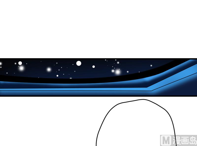 第96话 你怎么能揭人伤疤呢-第96话