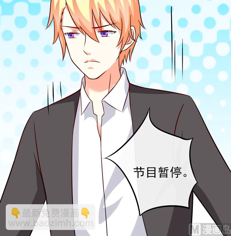 第96话 你怎么能揭人伤疤呢-第96话