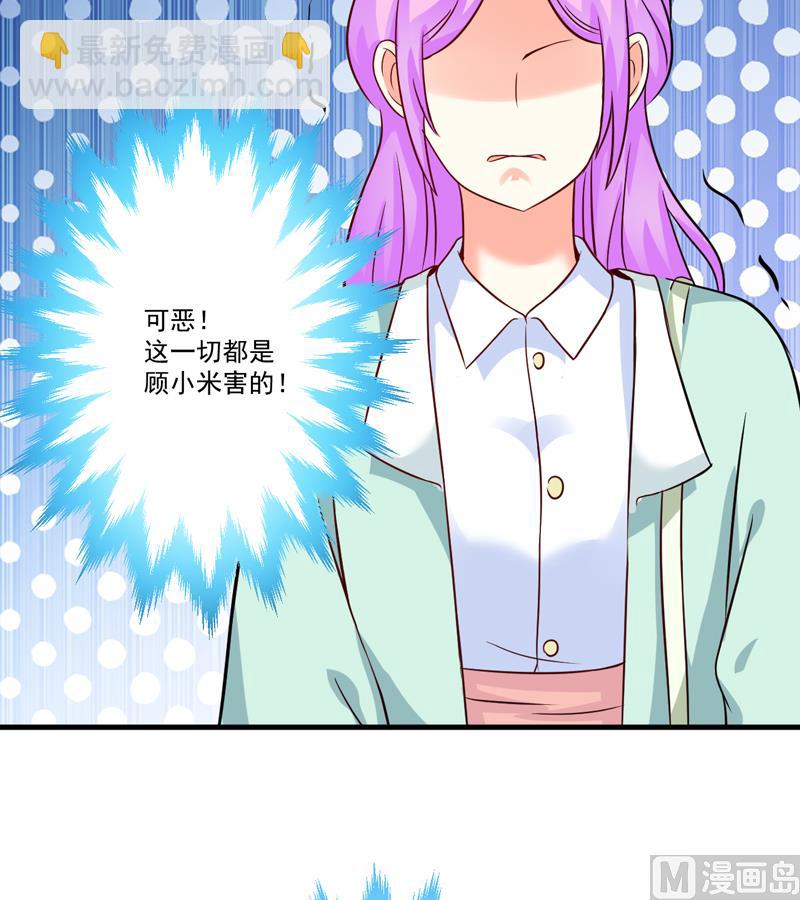 第96话 你怎么能揭人伤疤呢-第96话