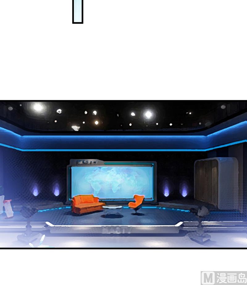 第96话 你怎么能揭人伤疤呢-第96话