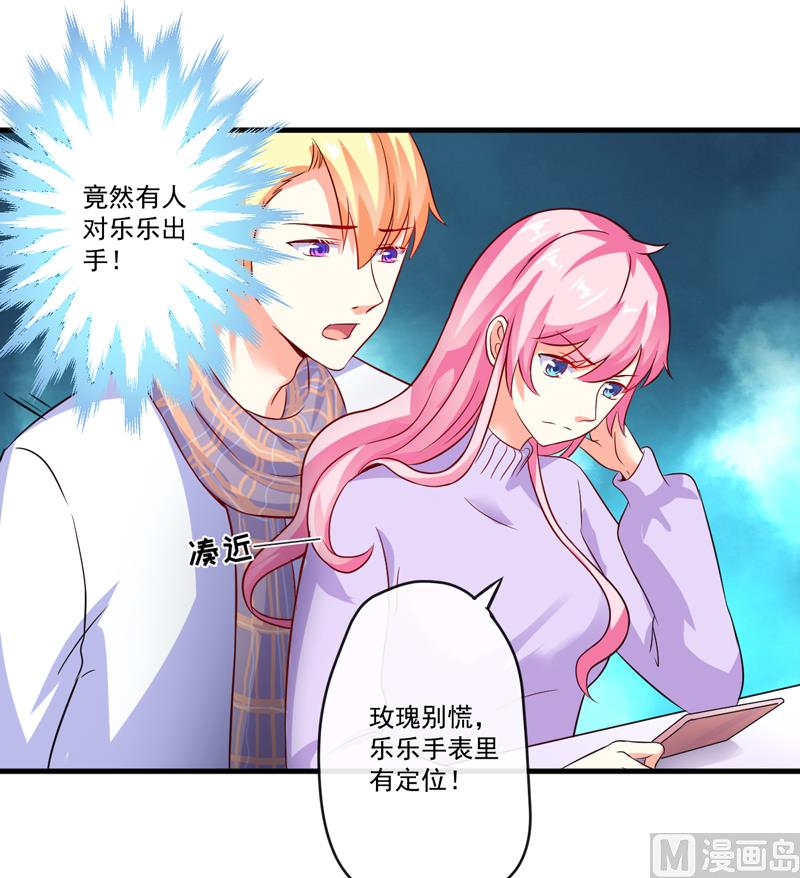 第98话 是要结婚那种在一起-第98话