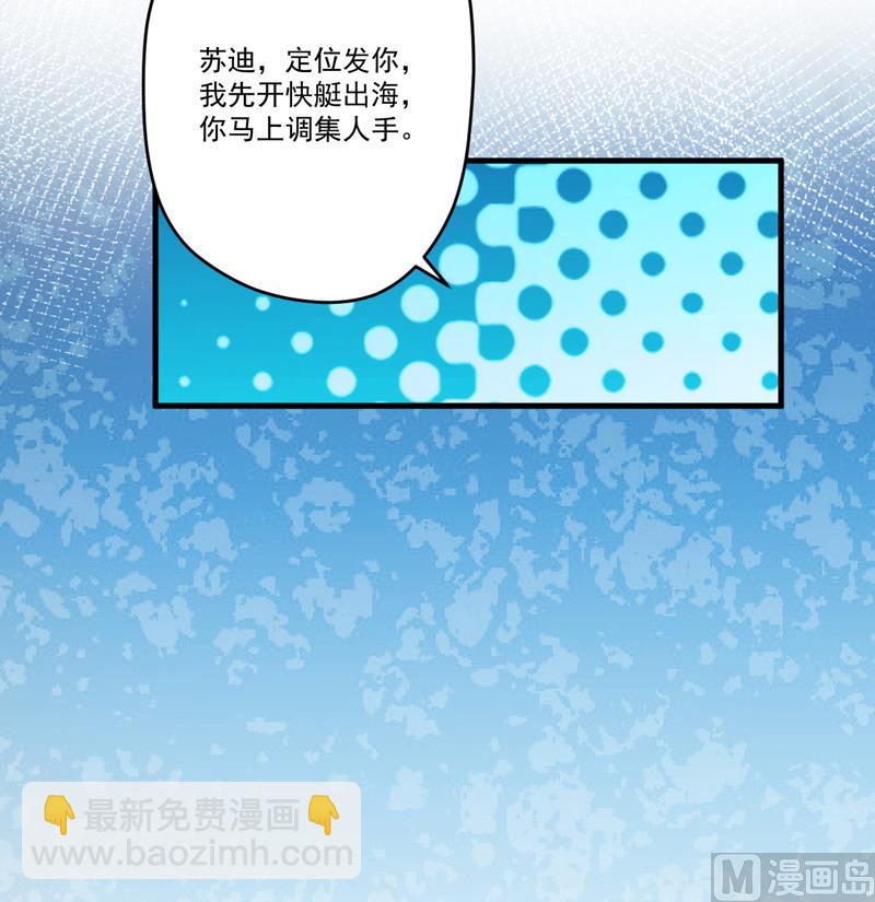 第98话 是要结婚那种在一起-第98话