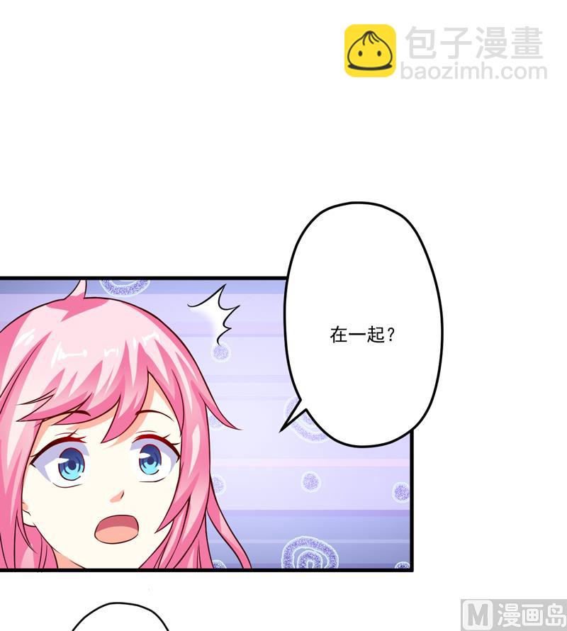 第98话 是要结婚那种在一起-第98话