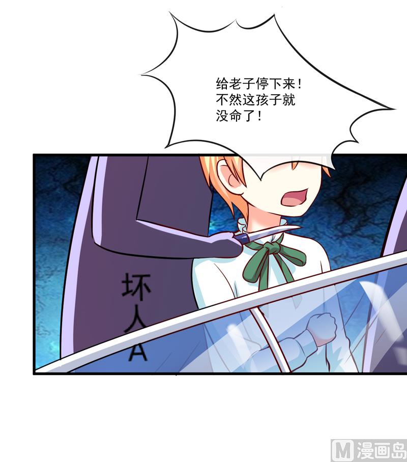 第98话 是要结婚那种在一起-第98话