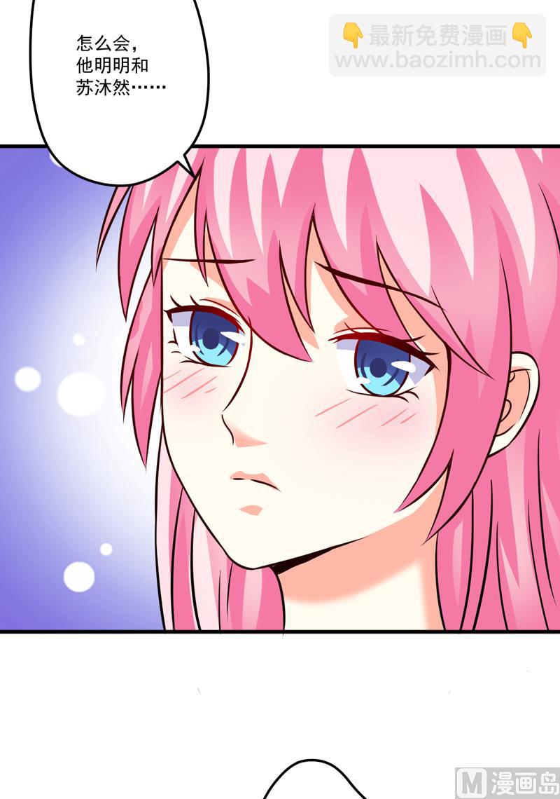 第98话 是要结婚那种在一起-第98话