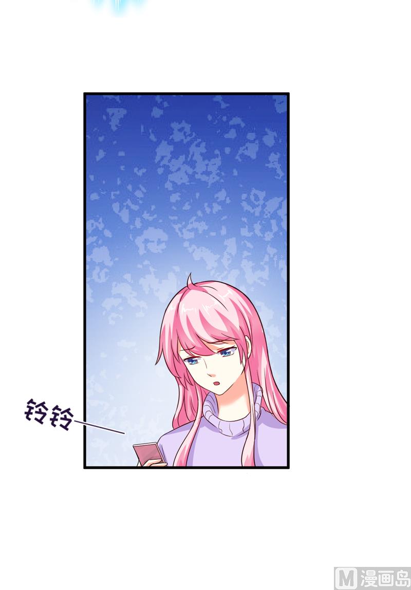 第98话 是要结婚那种在一起-第98话