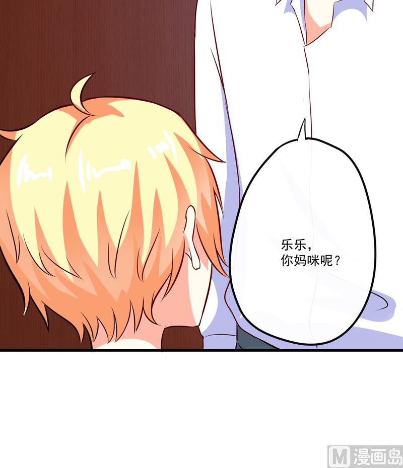 第100话 你也配？-第100话