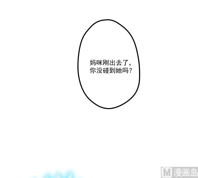 第100话 你也配？-第100话