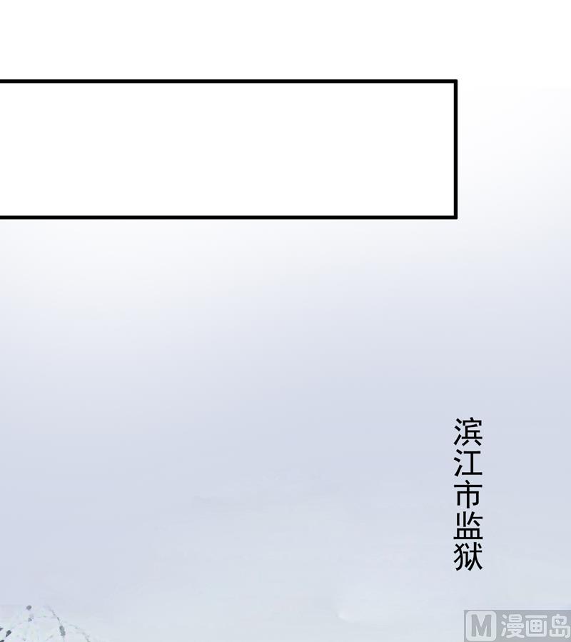 第100话 你也配？-第100话