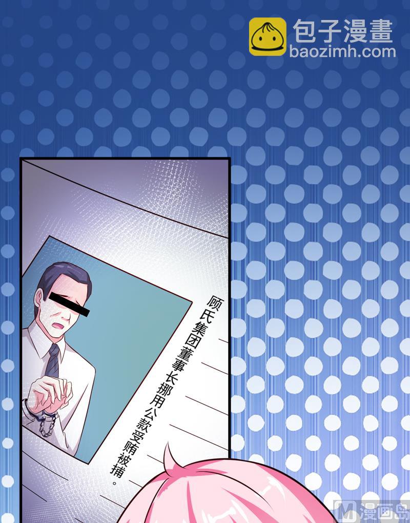 第100话 你也配？-第100话