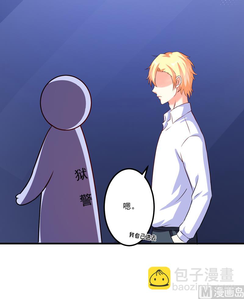 第100话 你也配？-第100话