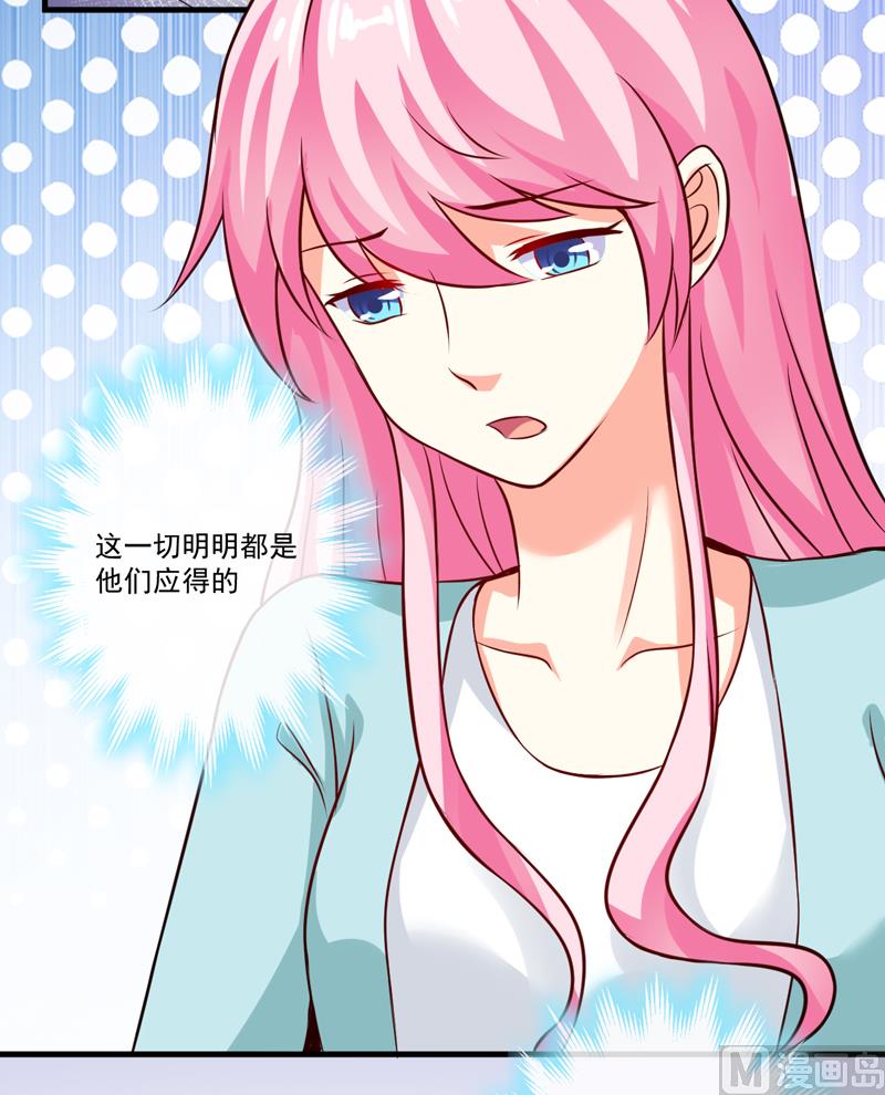 第100话 你也配？-第100话