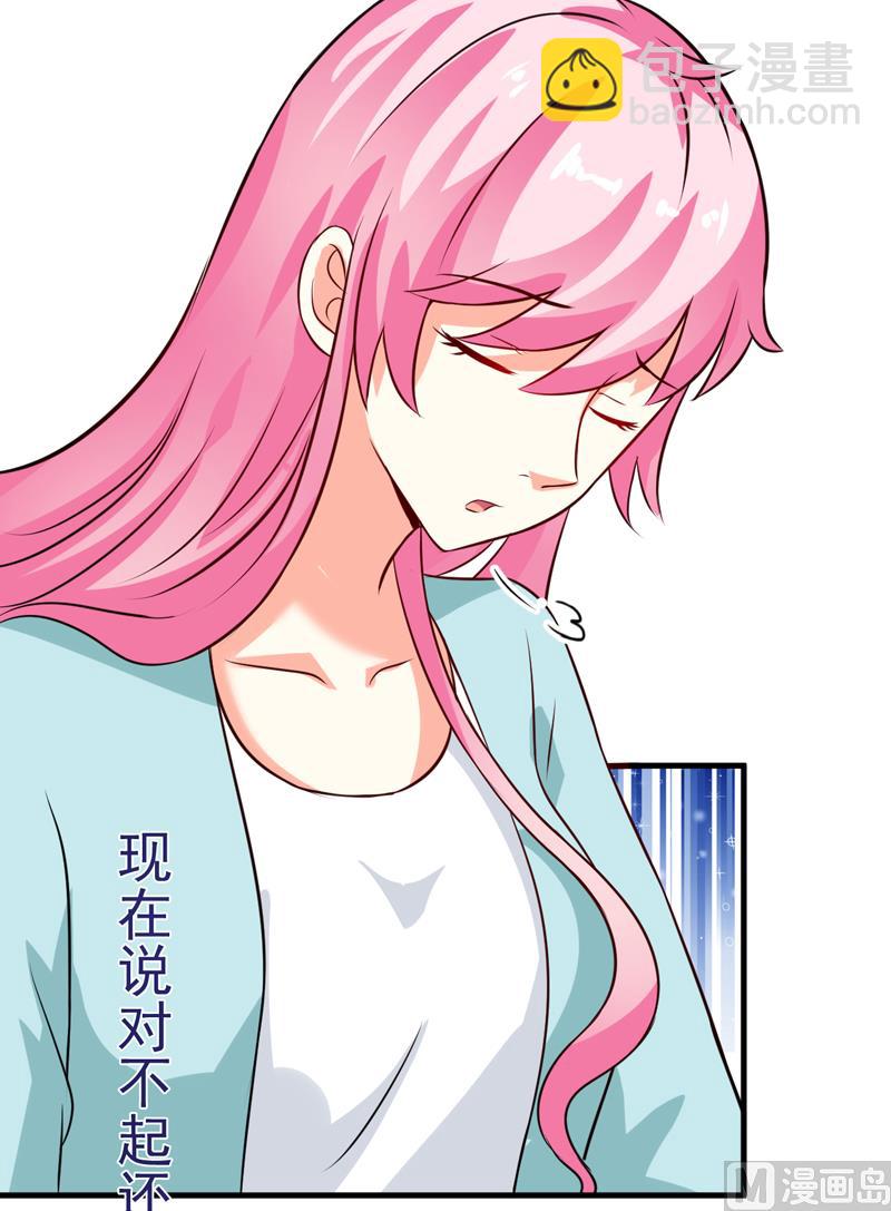 第100话 你也配？-第100话