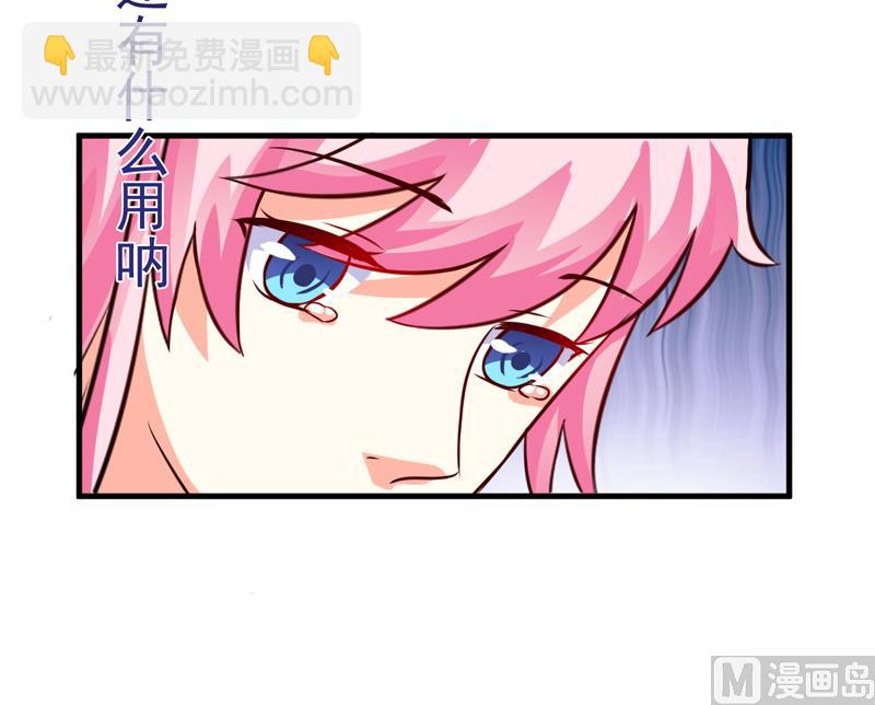 第100话 你也配？-第100话