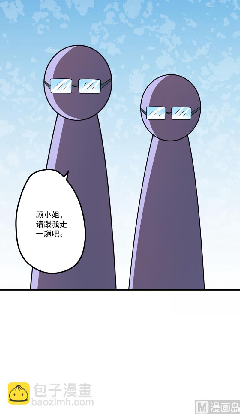 第100话 你也配？-第100话