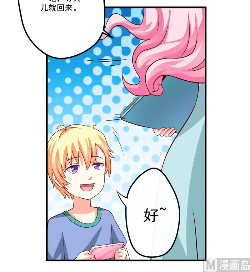 第100话 你也配？-第100话