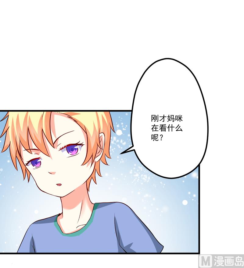 第100话 你也配？-第100话