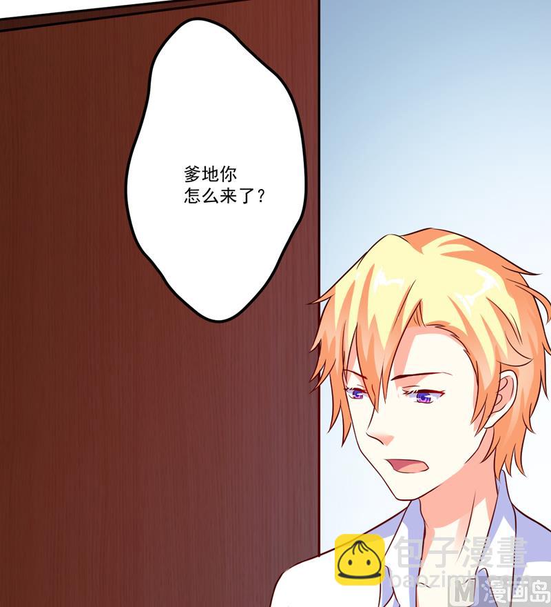 第100话 你也配？-第100话