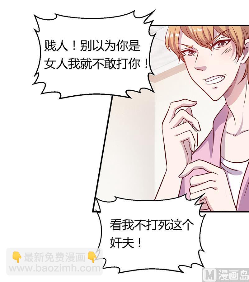 第2话 该做的都做了-第2话