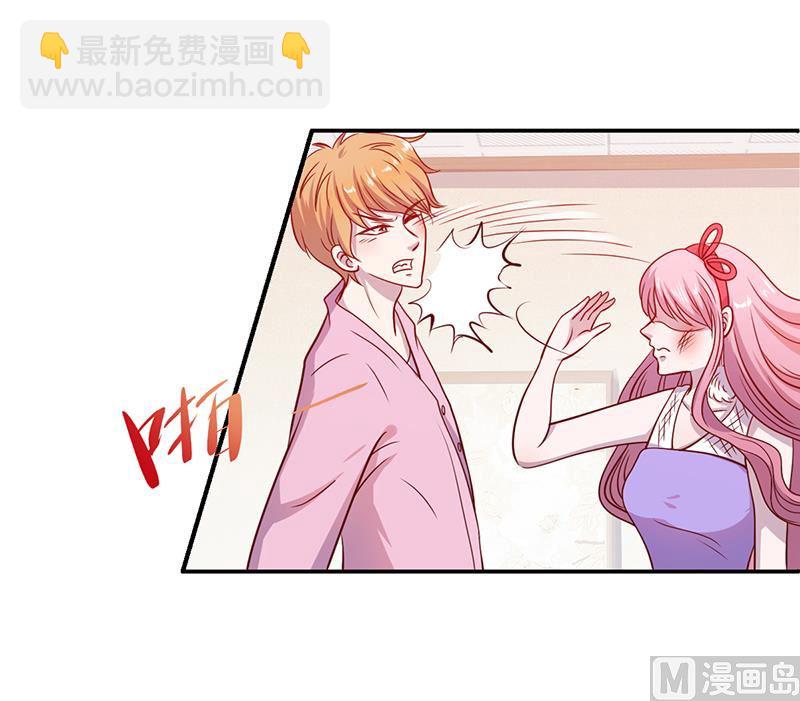 第2话 该做的都做了-第2话