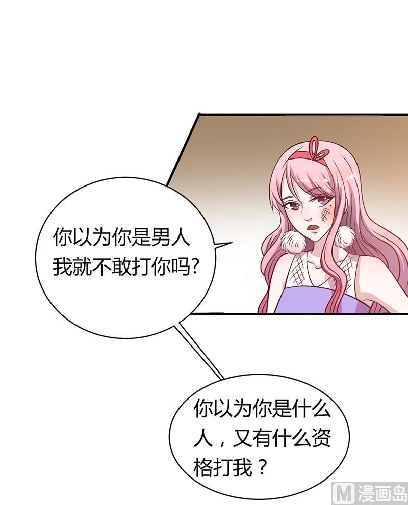 第2话 该做的都做了-第2话