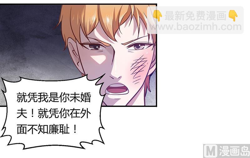 第2话 该做的都做了-第2话