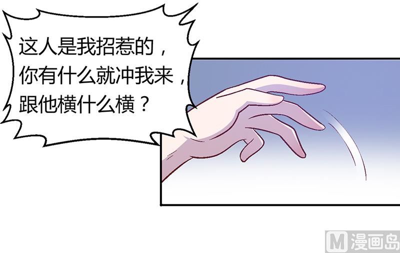 第2话 该做的都做了-第2话