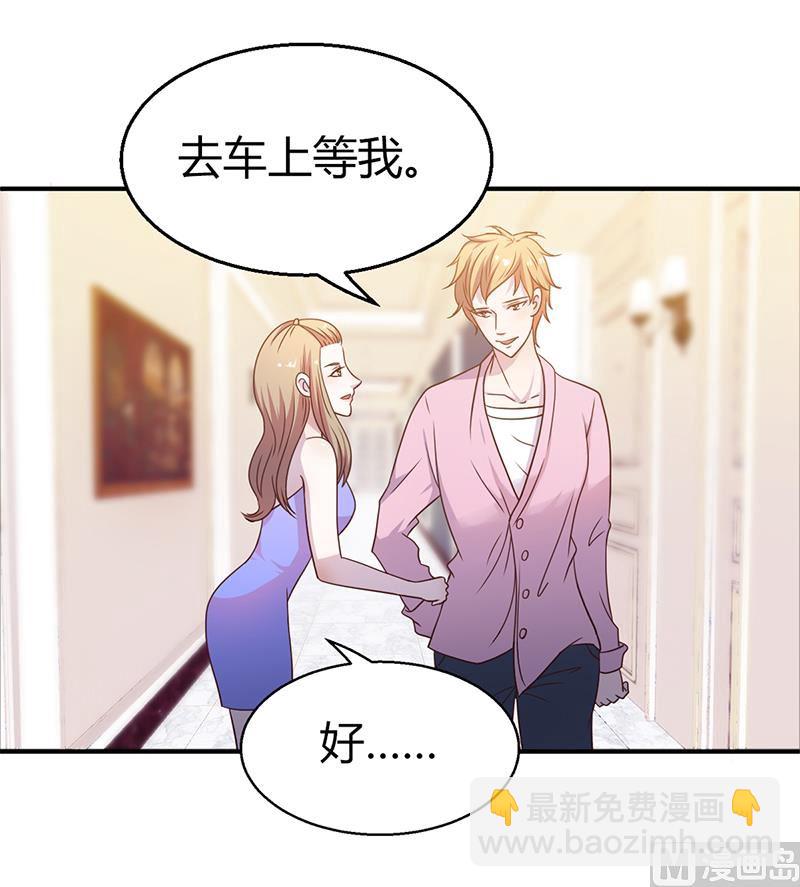 第2话 该做的都做了-第2话