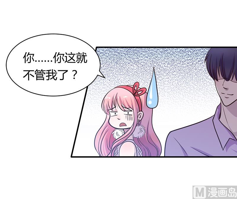 第2话 该做的都做了-第2话