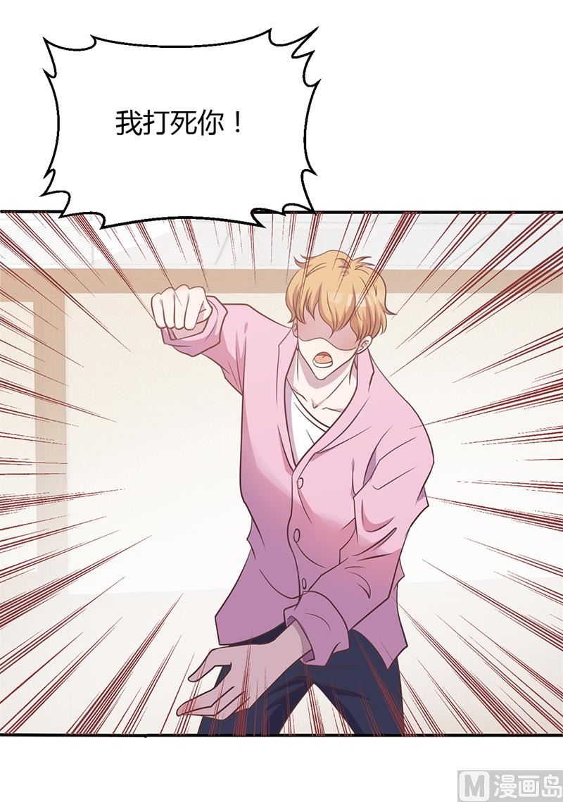 第2话 该做的都做了-第2话