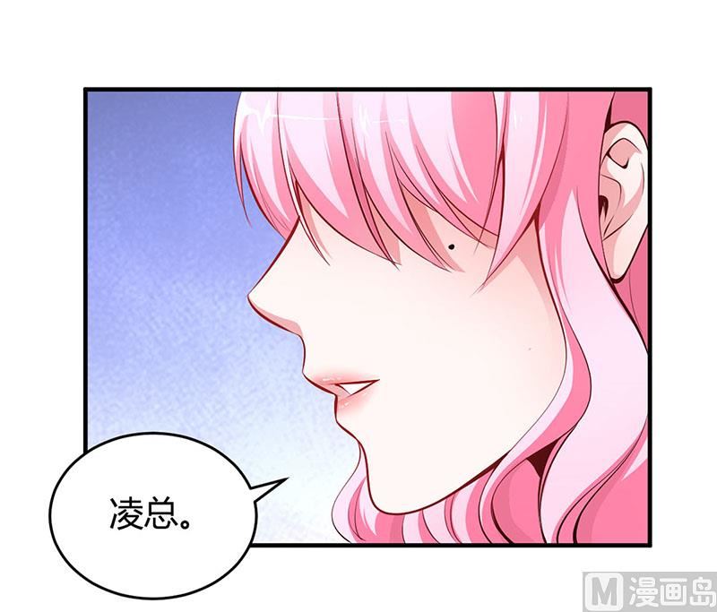 第12话 没有做花瓶的资格-第12话