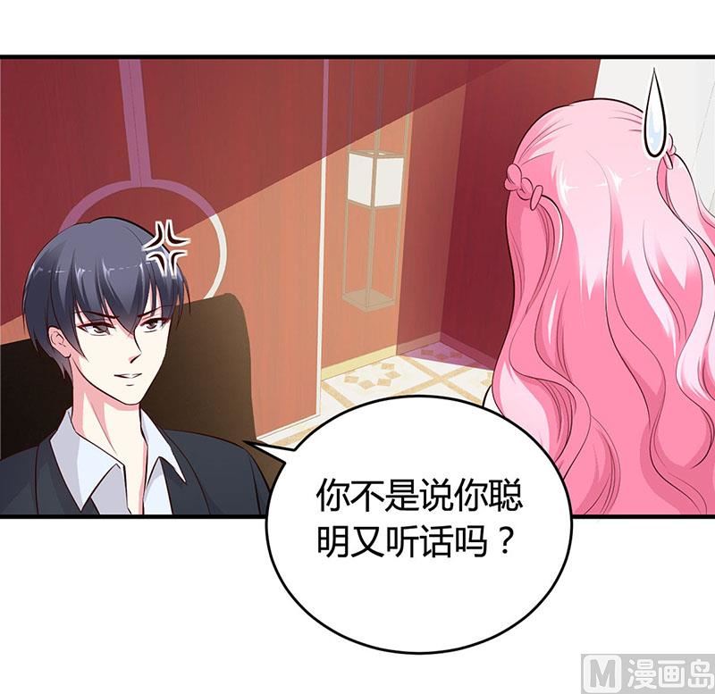 第12话 没有做花瓶的资格-第12话