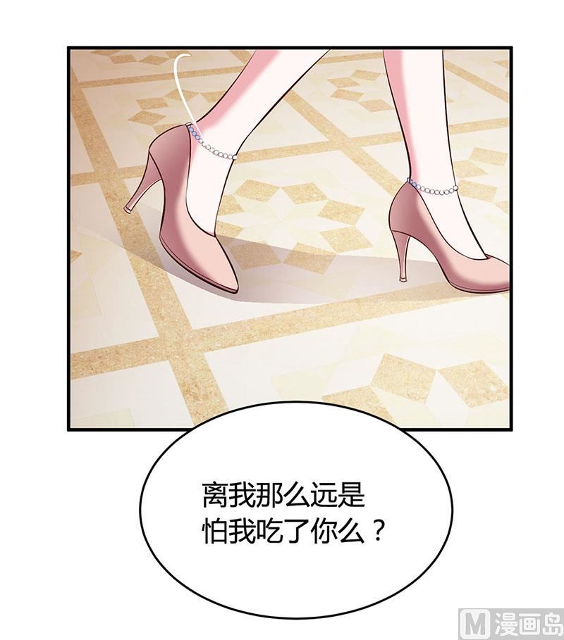 第12话 没有做花瓶的资格-第12话