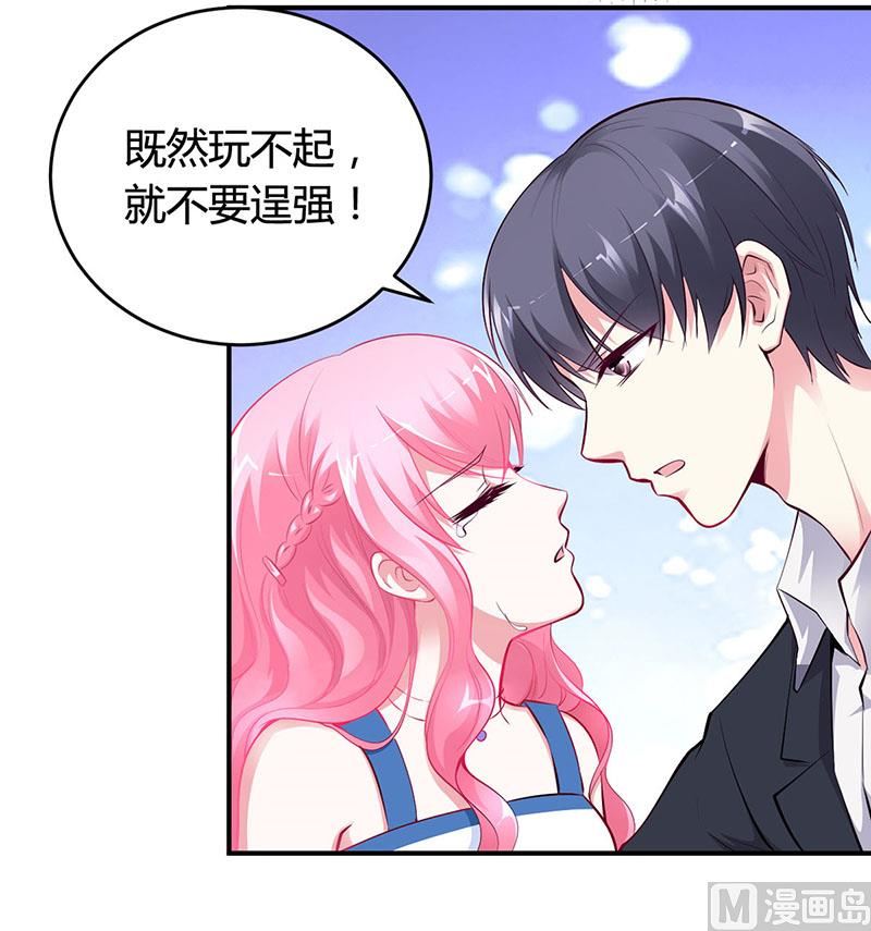 第12话 没有做花瓶的资格-第12话