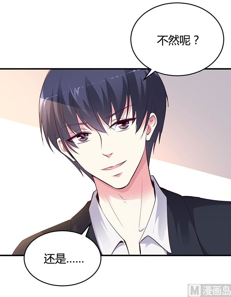 第12话 没有做花瓶的资格-第12话