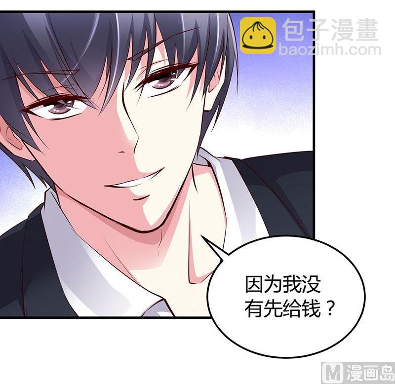 第12话 没有做花瓶的资格-第12话