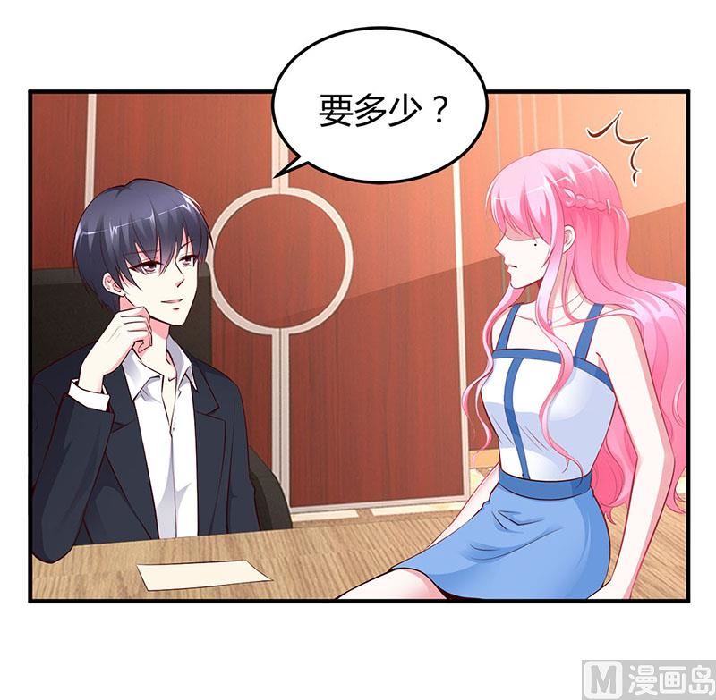 第12话 没有做花瓶的资格-第12话