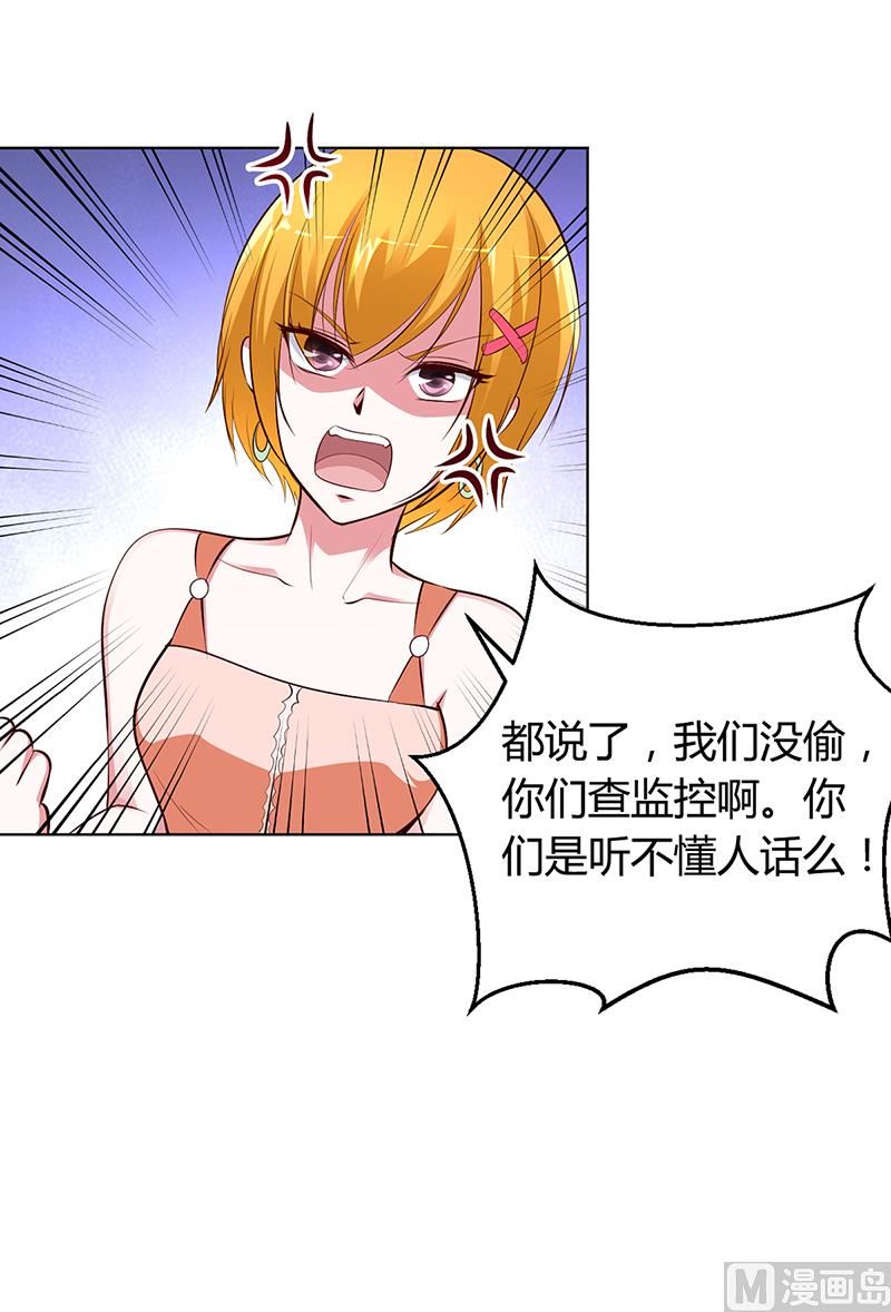 第14话 暴风雨的前奏-第14话