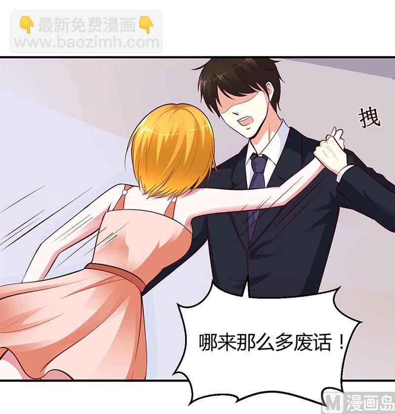 第14话 暴风雨的前奏-第14话