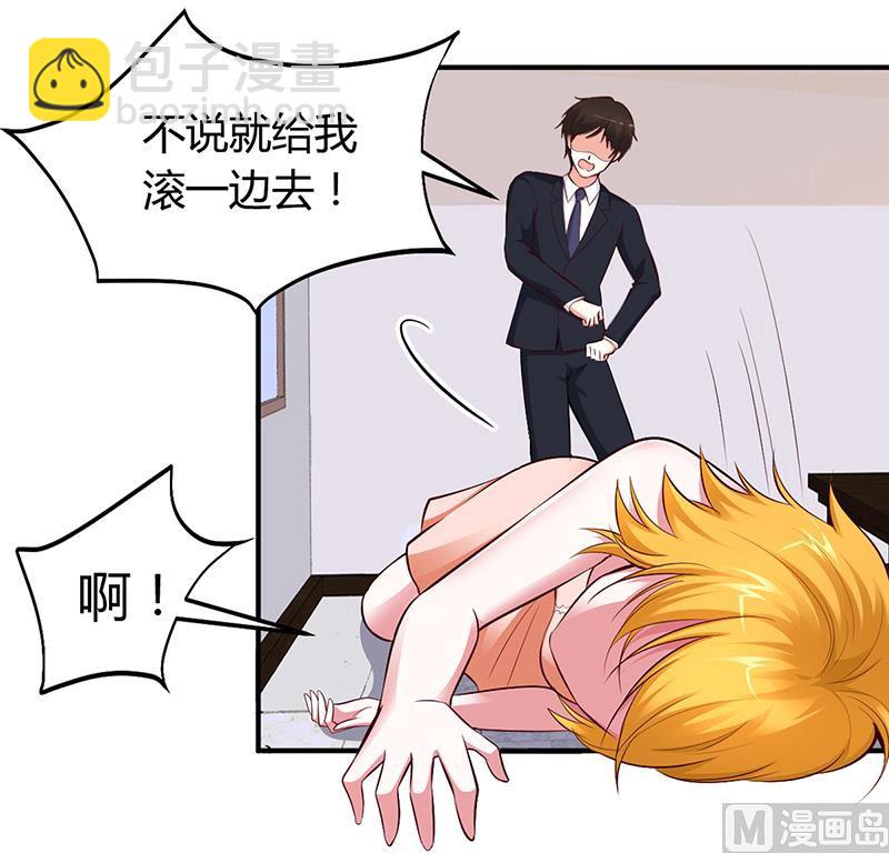 第14话 暴风雨的前奏-第14话