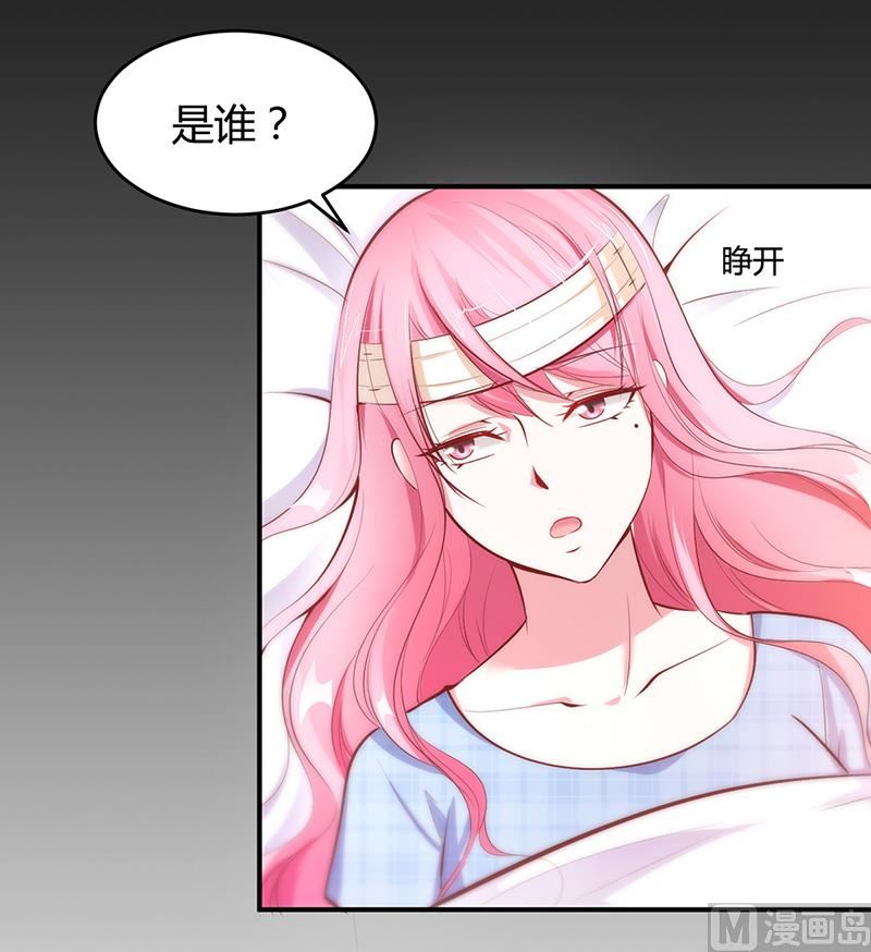 第14话 暴风雨的前奏-第14话