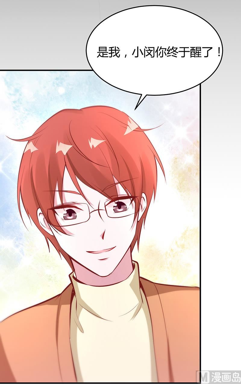 第14话 暴风雨的前奏-第14话