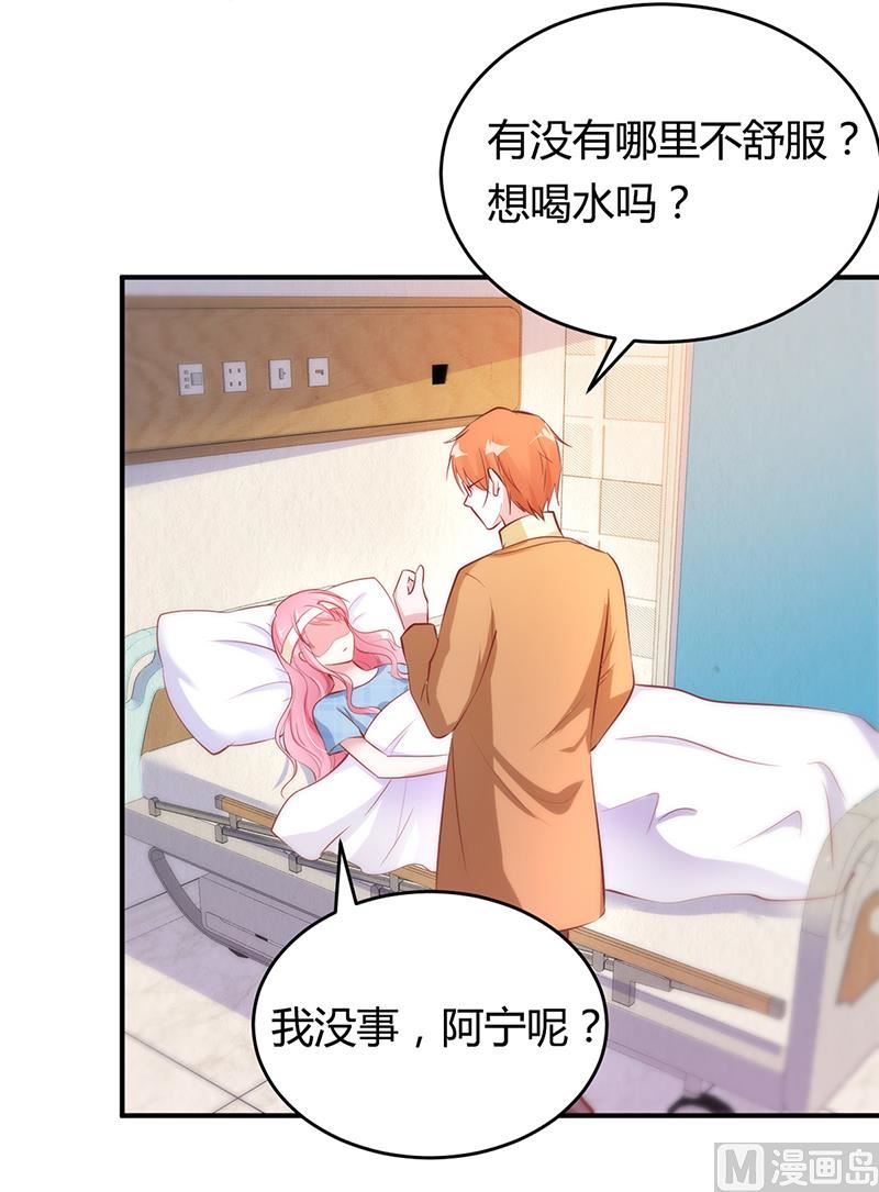 第14话 暴风雨的前奏-第14话