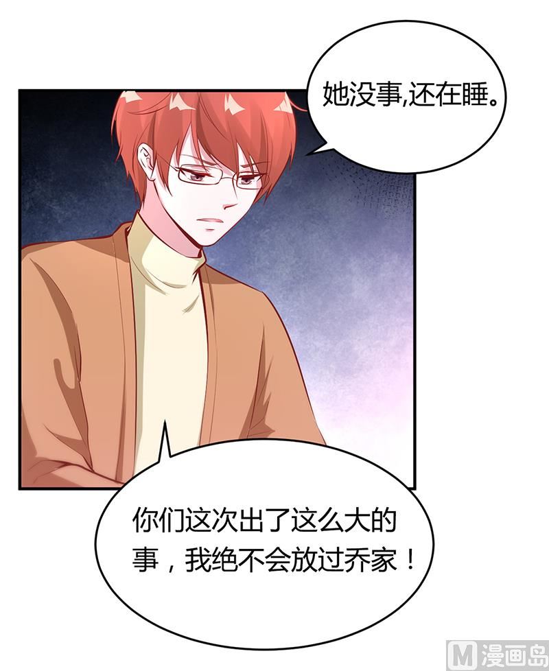 第14话 暴风雨的前奏-第14话