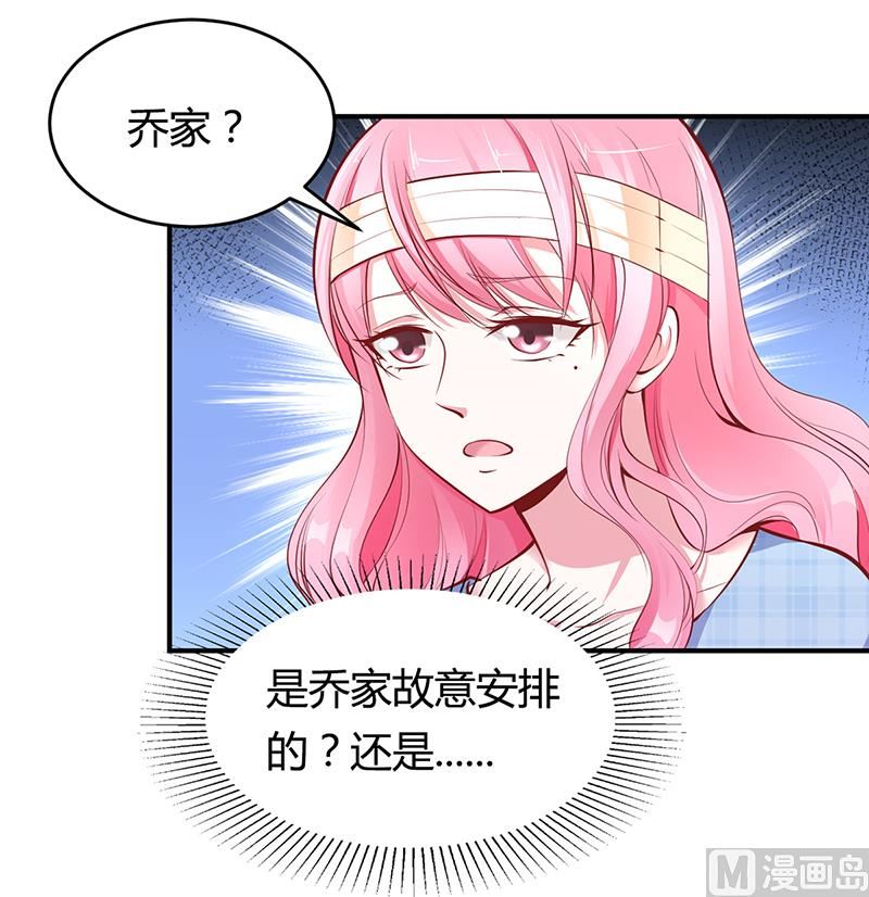 第14话 暴风雨的前奏-第14话