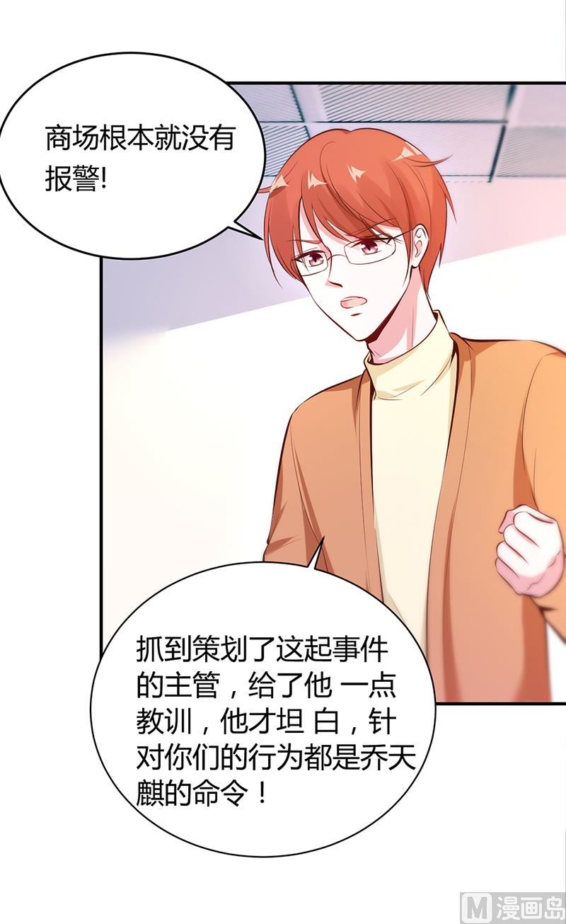 第14话 暴风雨的前奏-第14话