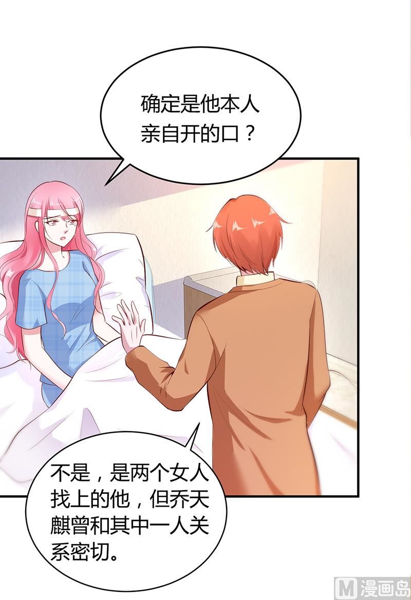 第14话 暴风雨的前奏-第14话