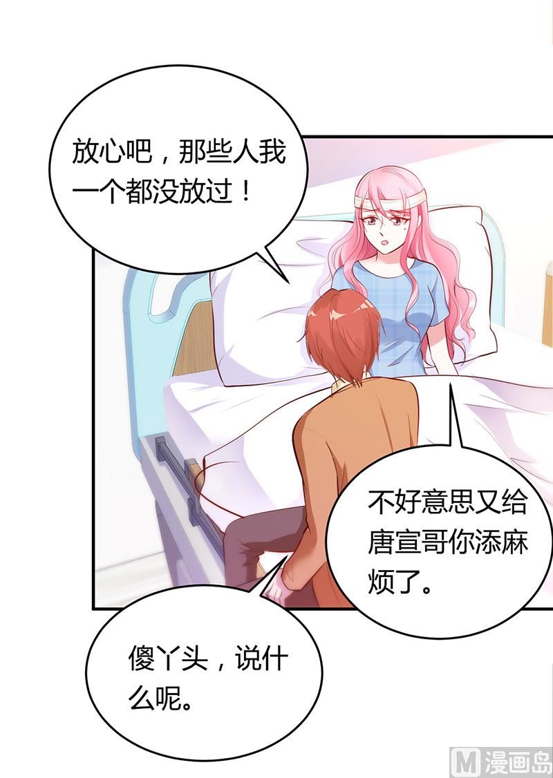 第14话 暴风雨的前奏-第14话